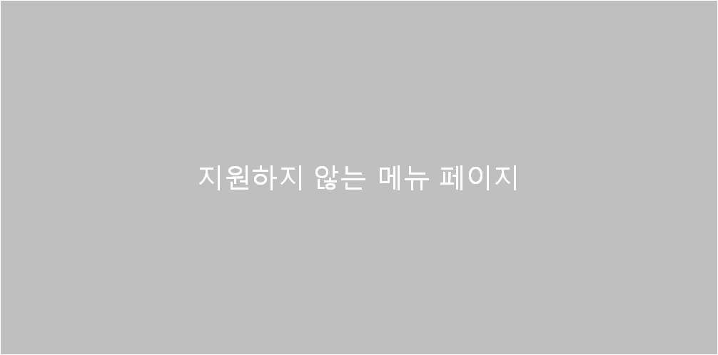 메뉴 개발 전