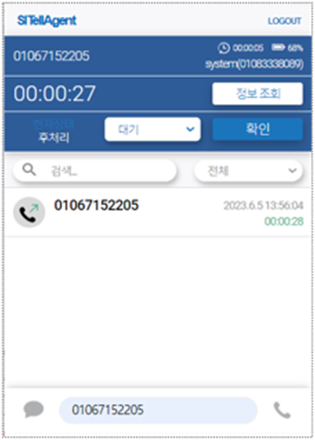 후처리