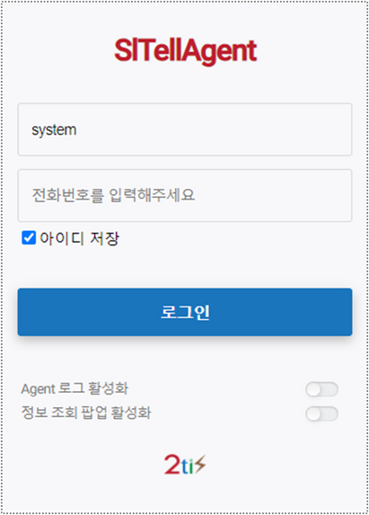 로그인 개편 후