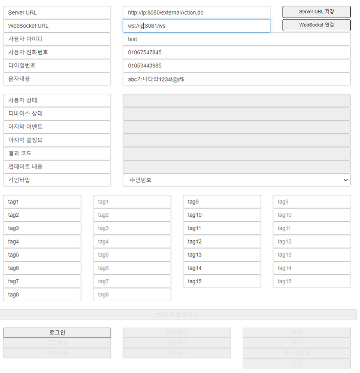 로그인 개편 전